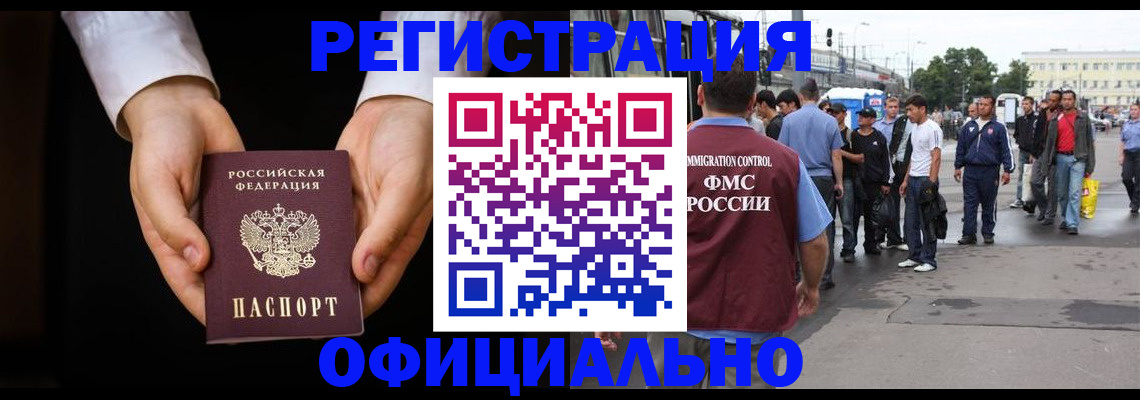 найти адрес прописки в Архангельске